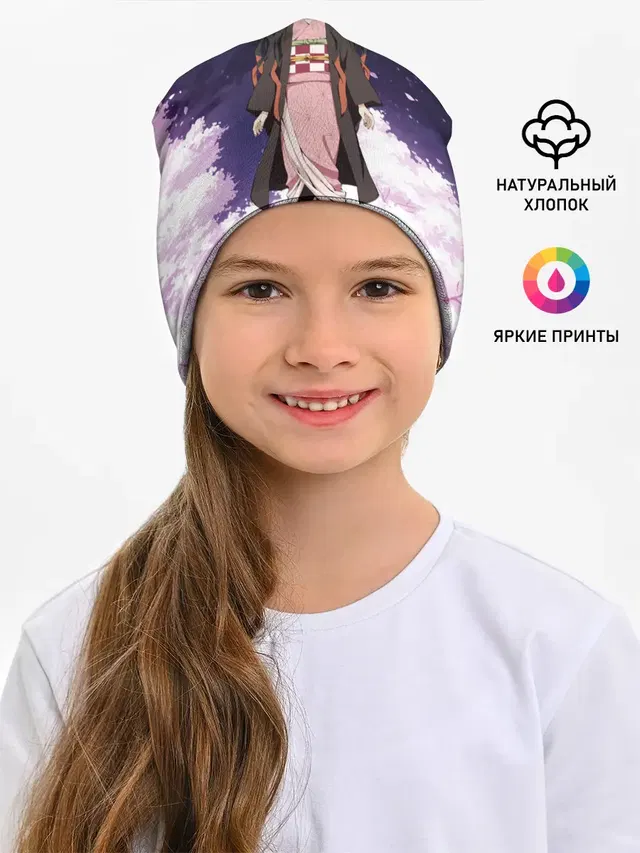 Незуко