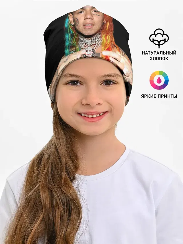 Детская шапка с принтом «6IX9INE»