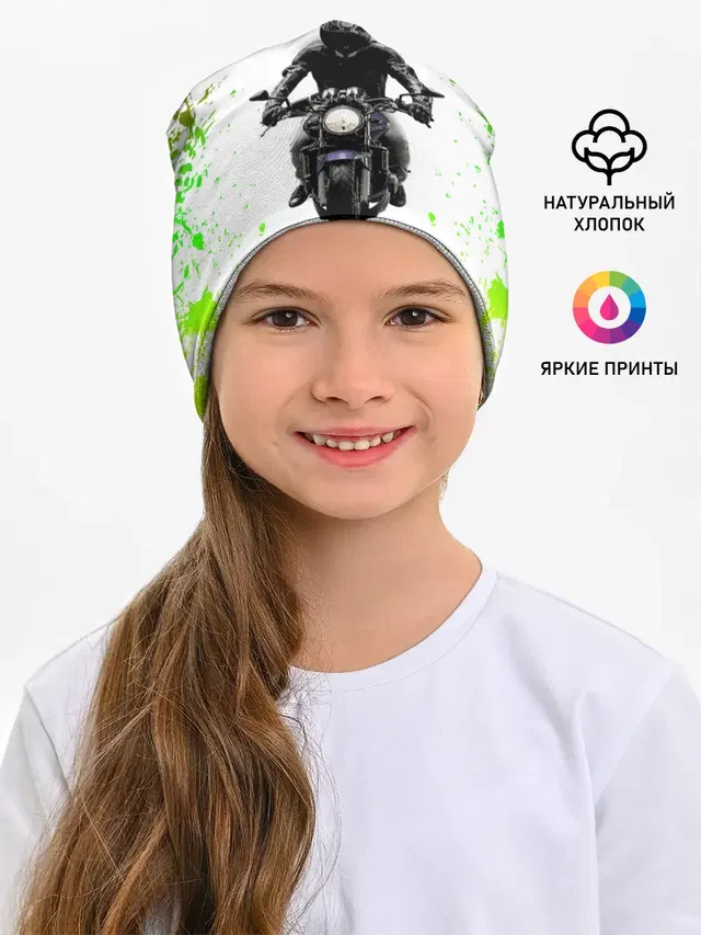 МОТОЦИКЛЫ