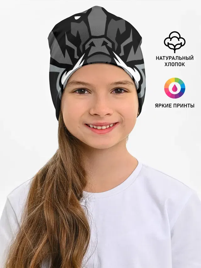 Зверь