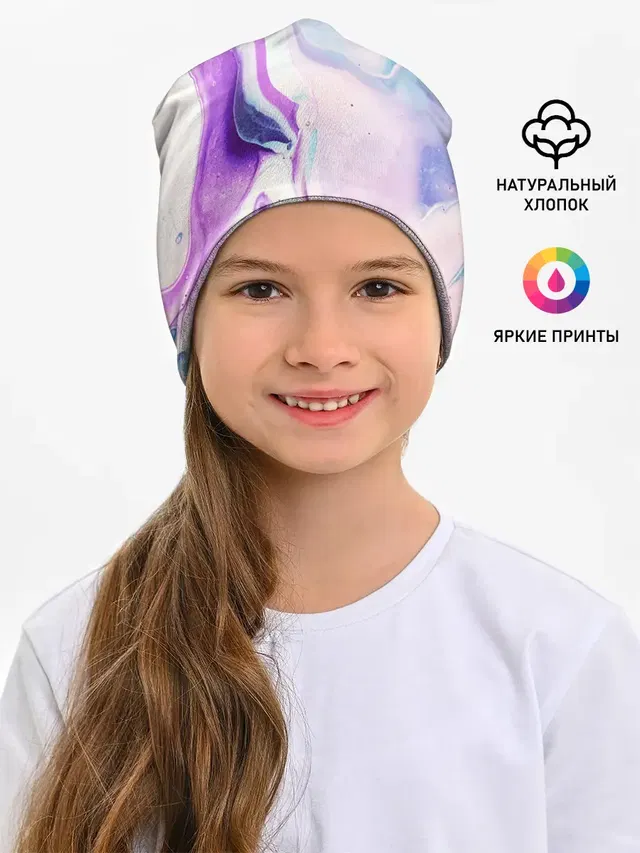 Акварельные разводы
