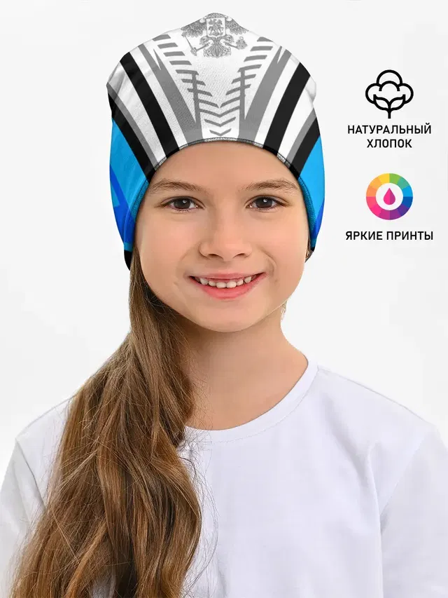 Россия