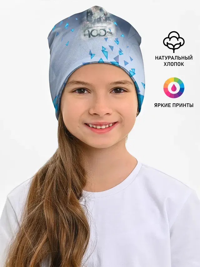 Сериал Сотня