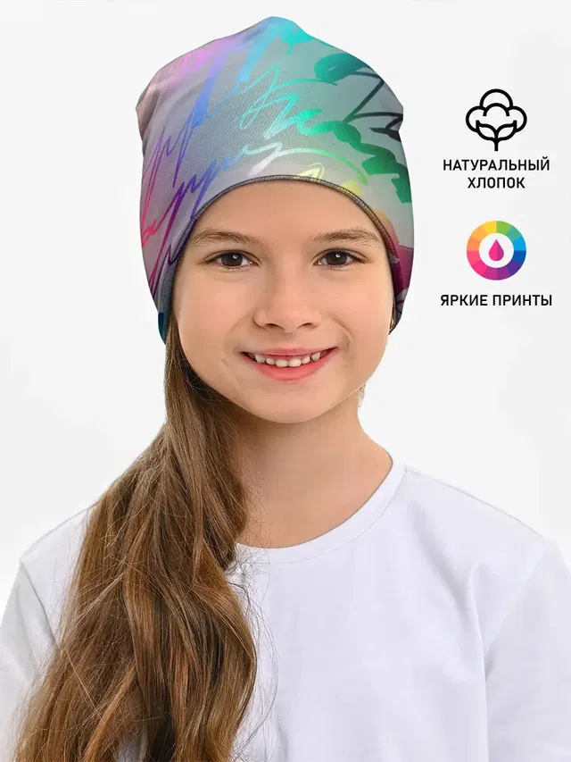 Узоры