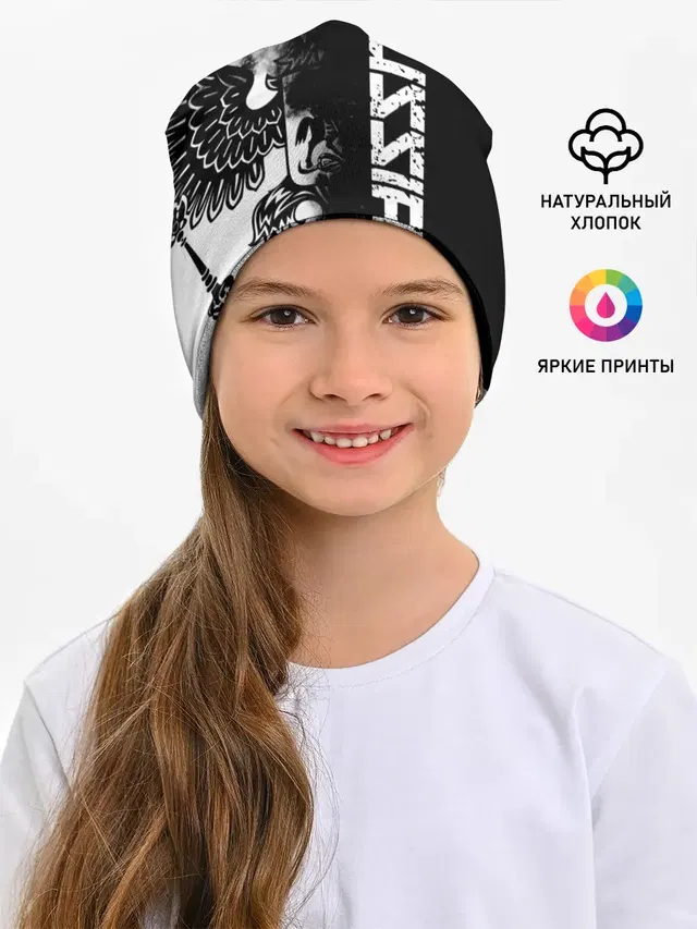 Россия