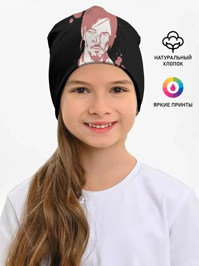 Ходячие Мертвецы