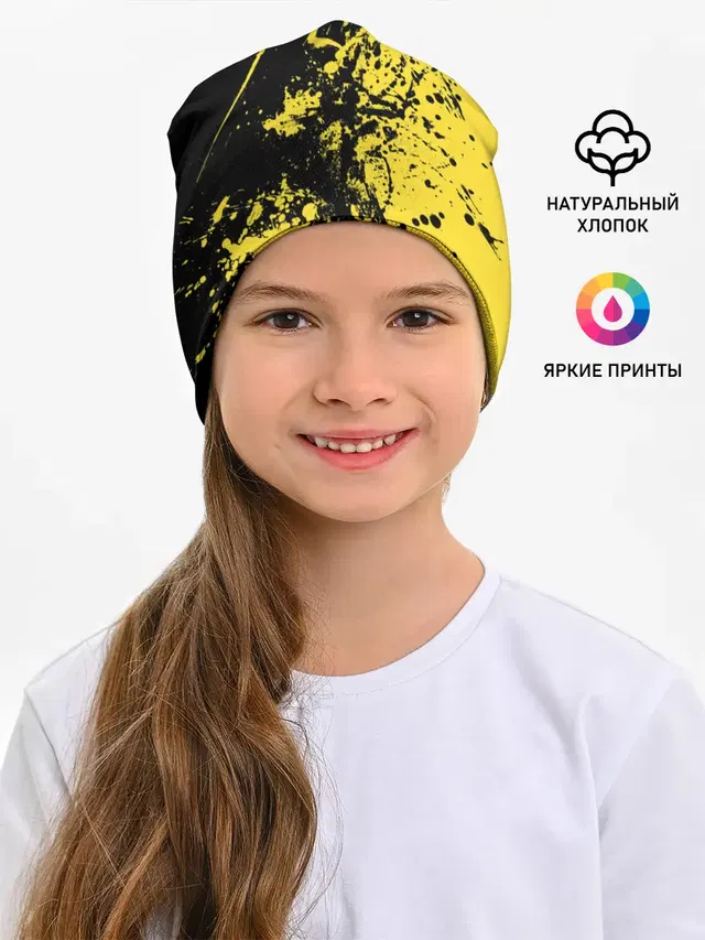 Ночное солнце
