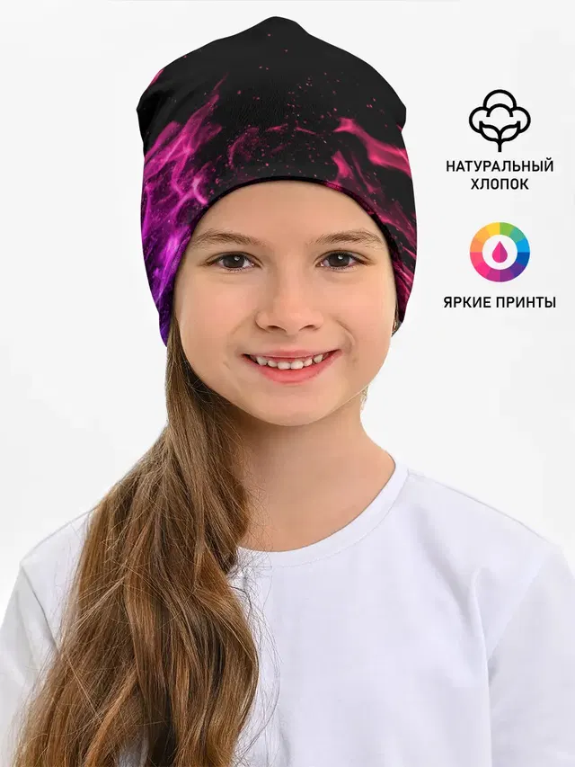 ОГОНЬ