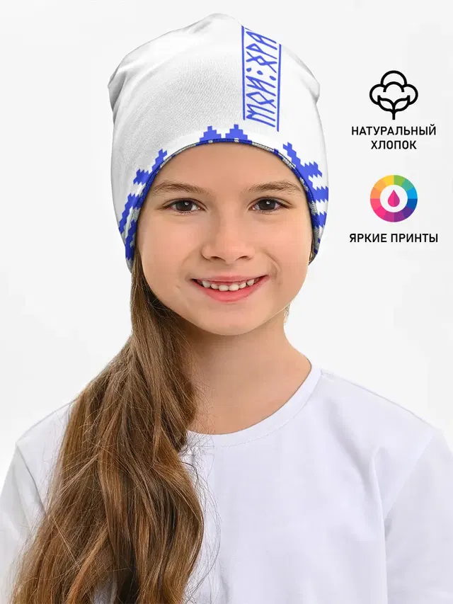 Лес мой храм