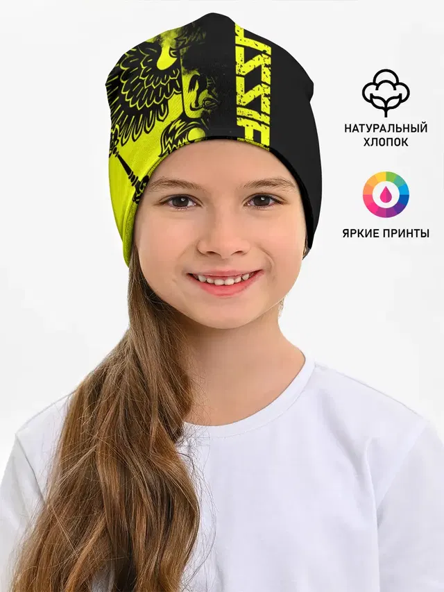 Russia