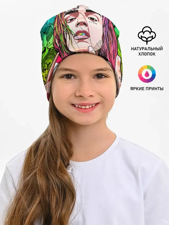Детская шапка с принтом «6IX9INE»