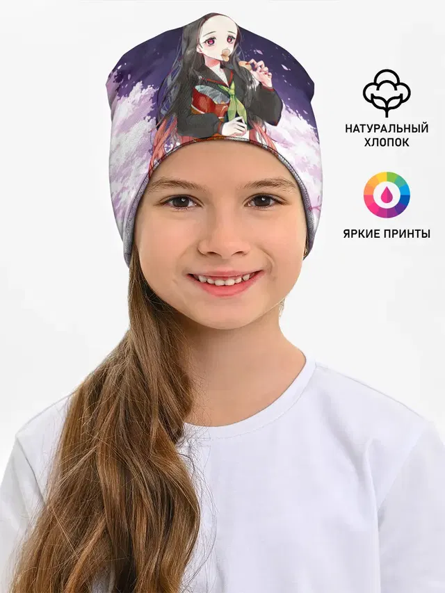 Детская шапка