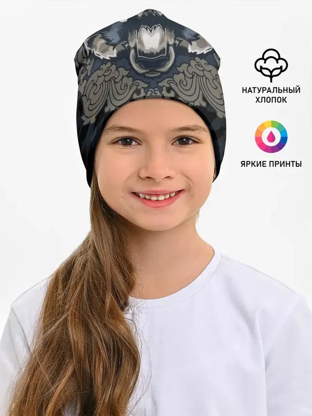 Зверь