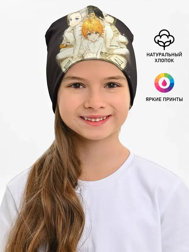Детская шапка с принтом «Emma»