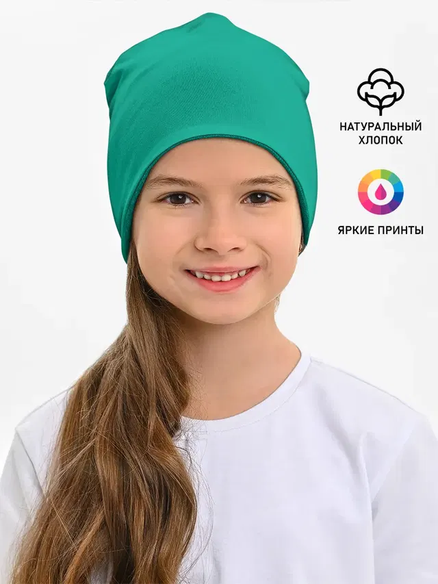 Зеленый