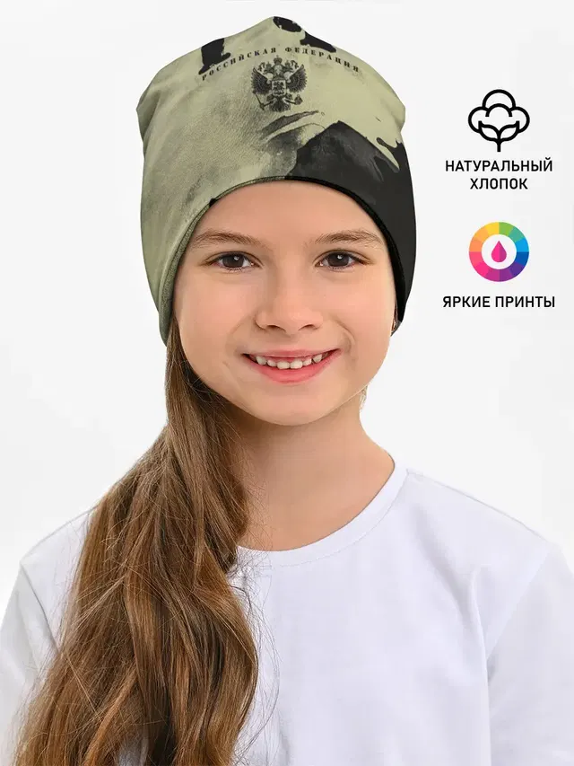 РФ