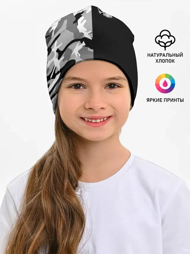 Россия камуфляж