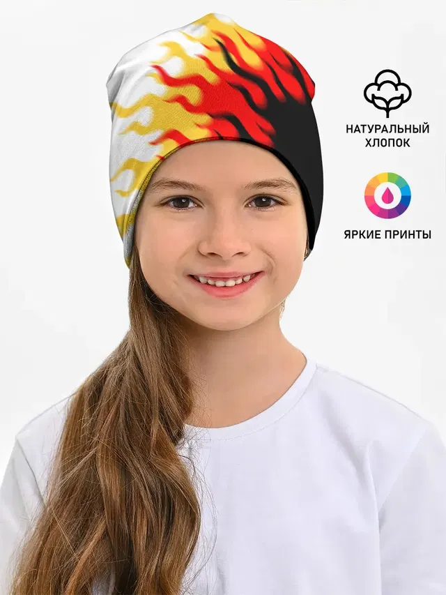 ОГОНЬ.