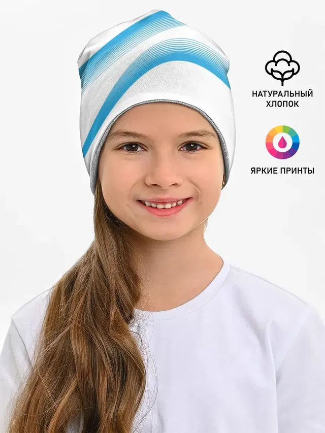 Волны
