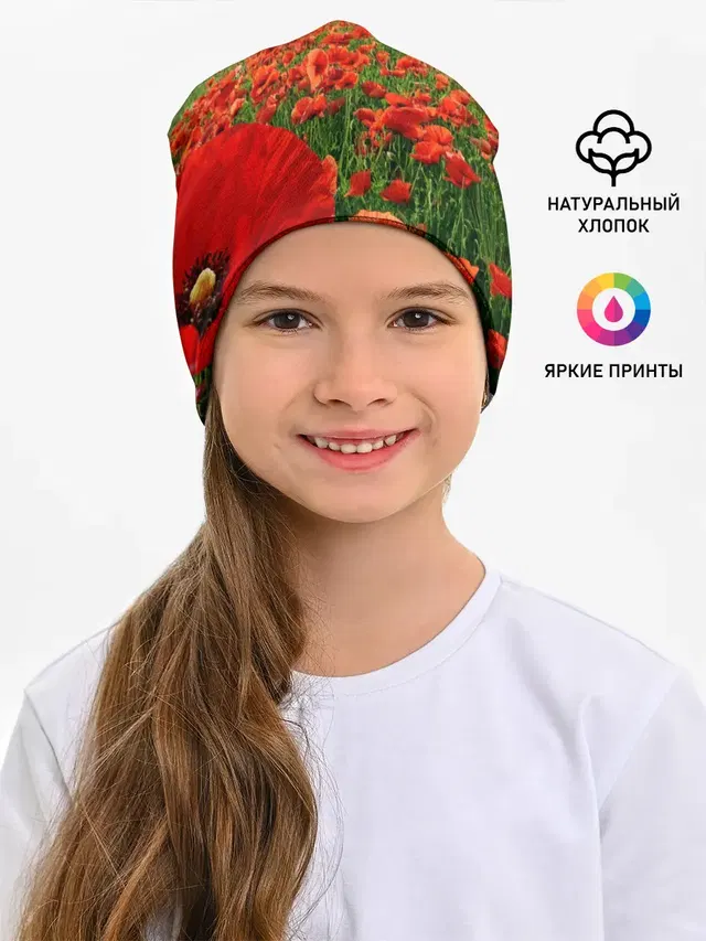 Красный мак на закате