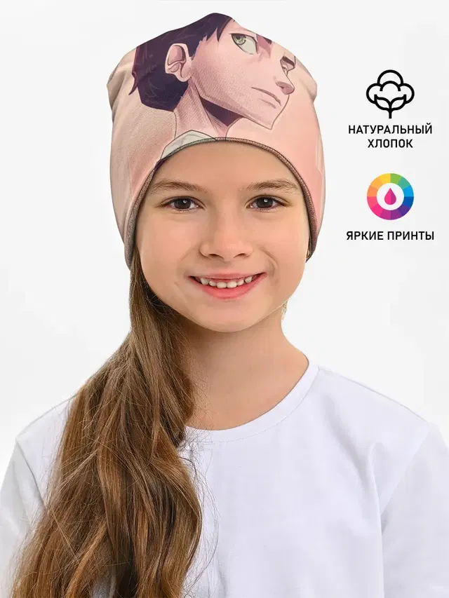 Детская шапка