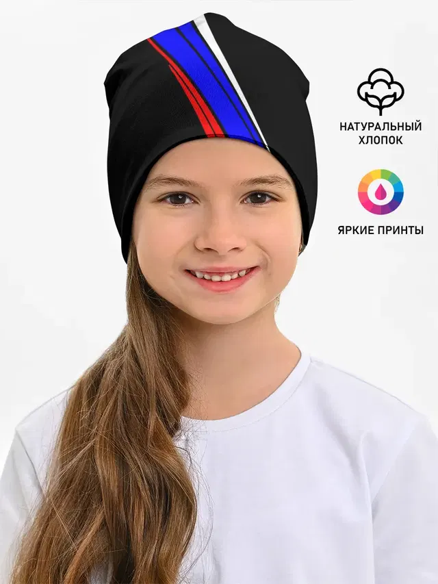 Russia | Россия