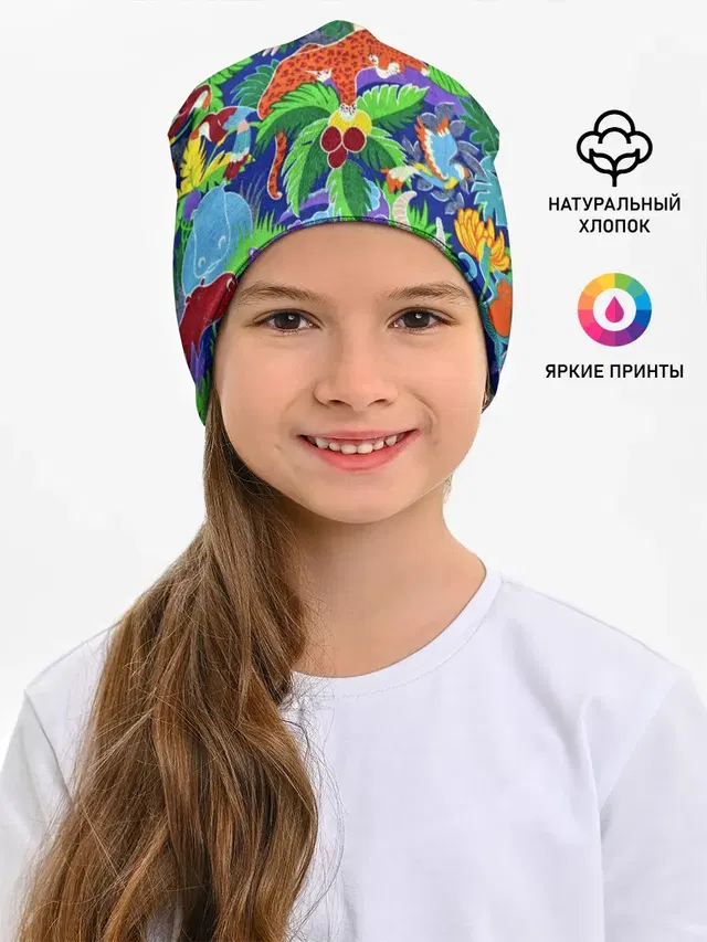 Текстура Холст | Сафари