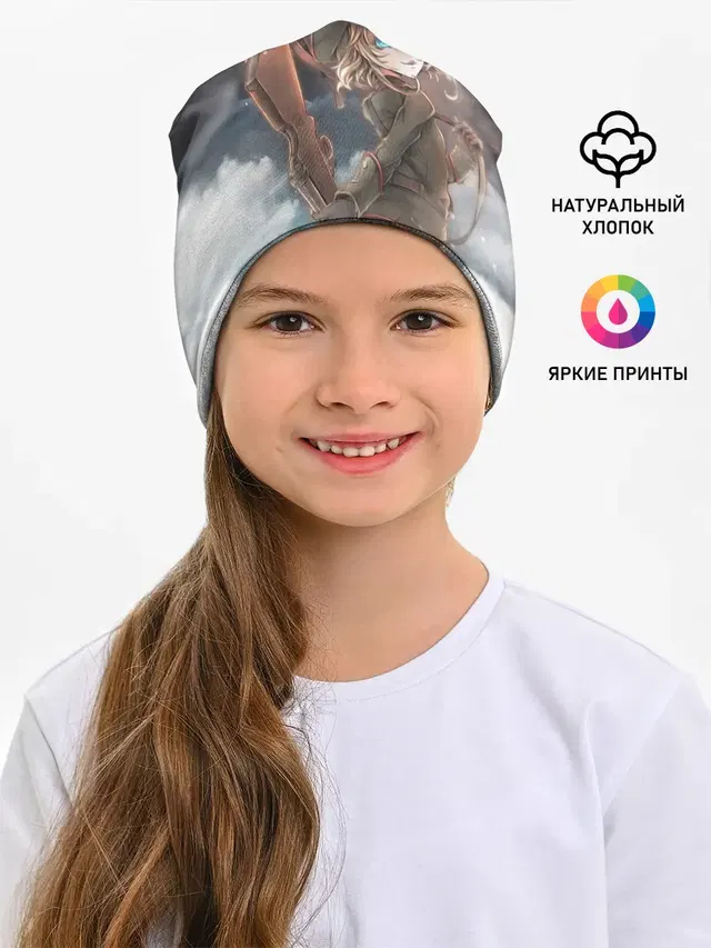 Хроника Тани