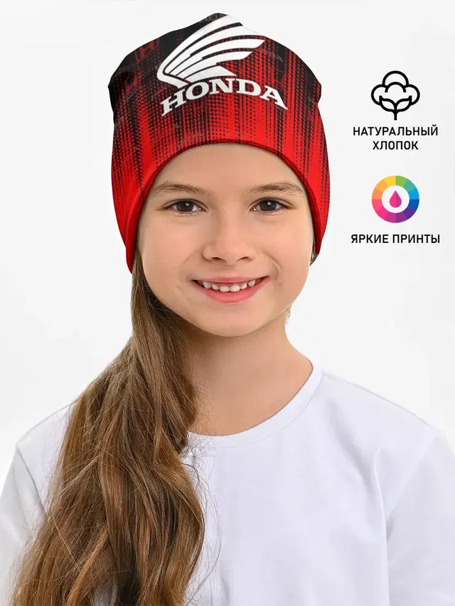 Детская шапка с принтом «Honda»
