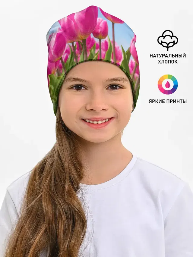 Розовые тюльпаны