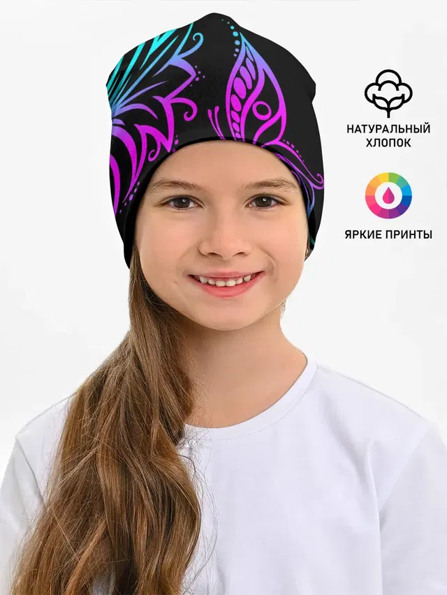 Детская шапка