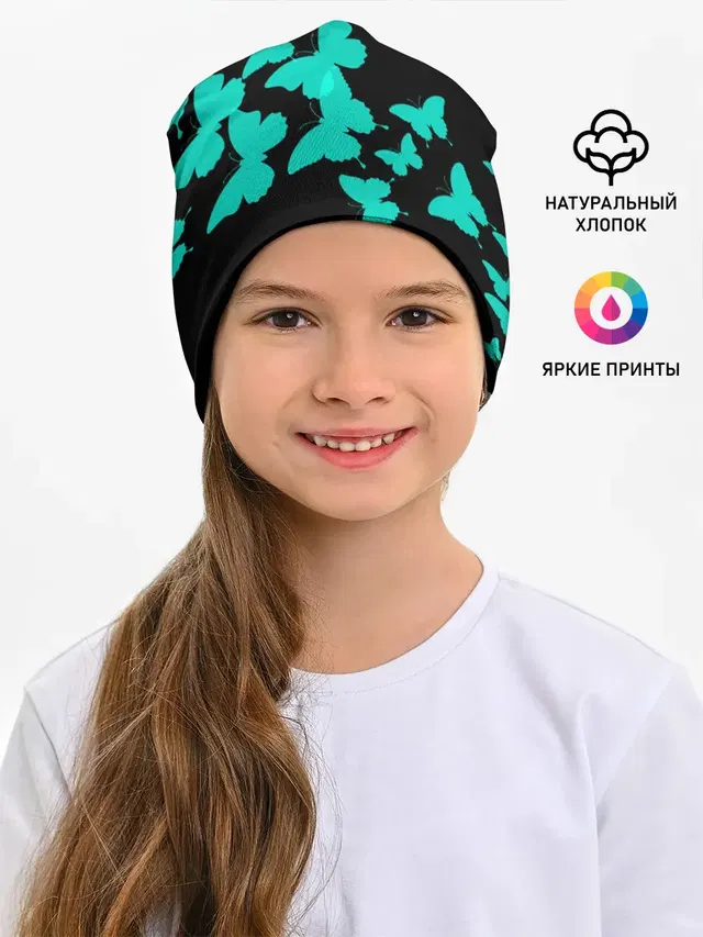 Детская шапка