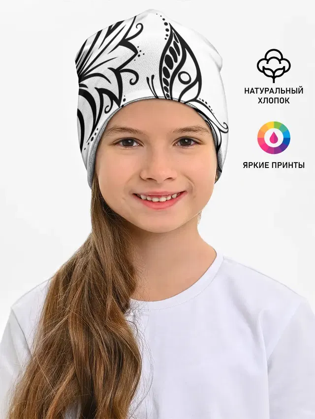 Детская шапка