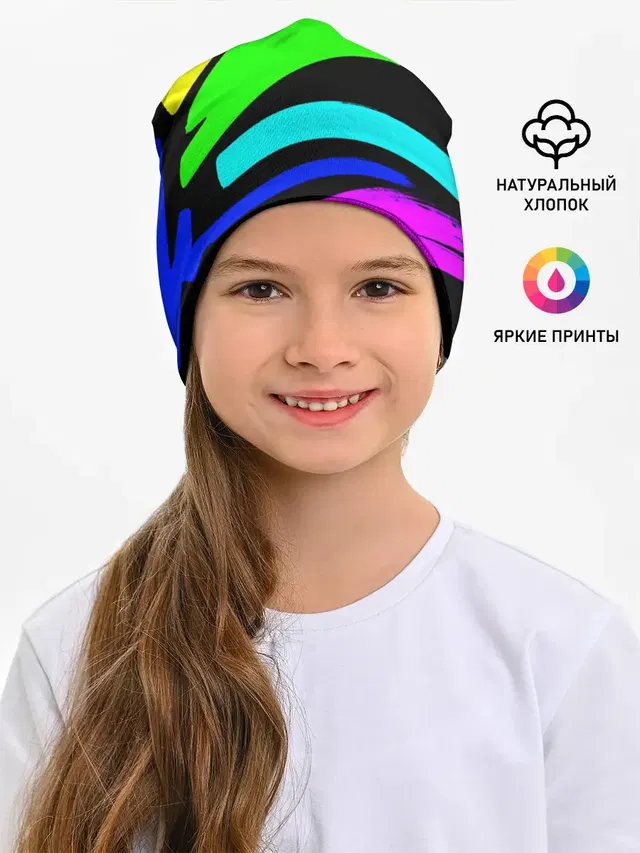НЕОНОВЫЕ КРАСКИ