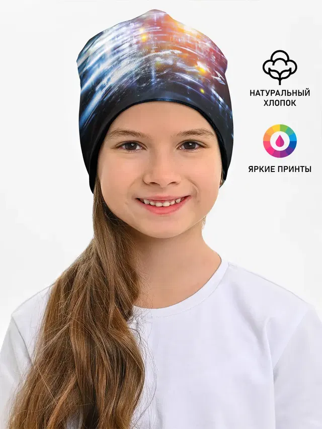 Детская шапка