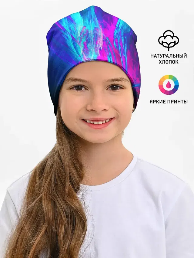 НЕОНОВЫЕ КРАСКИ