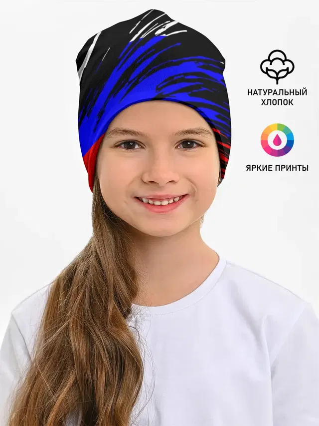 Русский Стиль