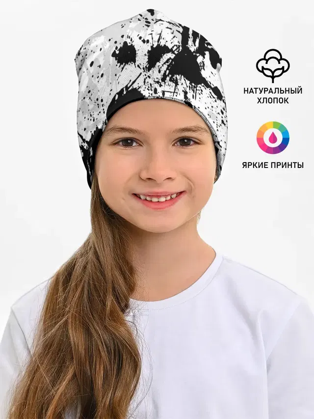 БРЫЗГИ КРАСОК