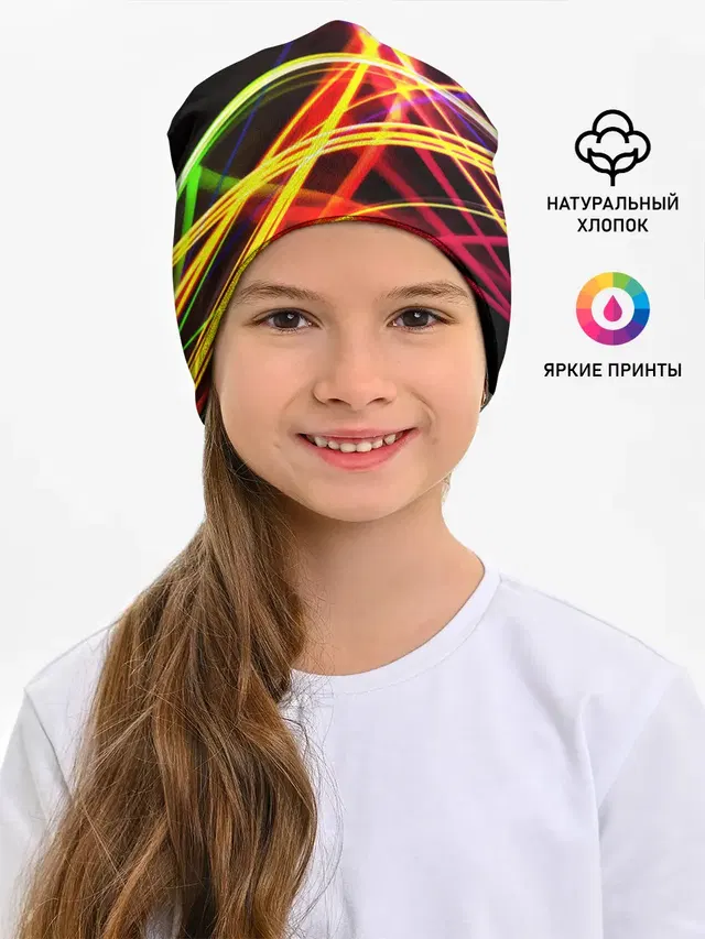 АБСТРАКТНЫЕ ЛУЧИ