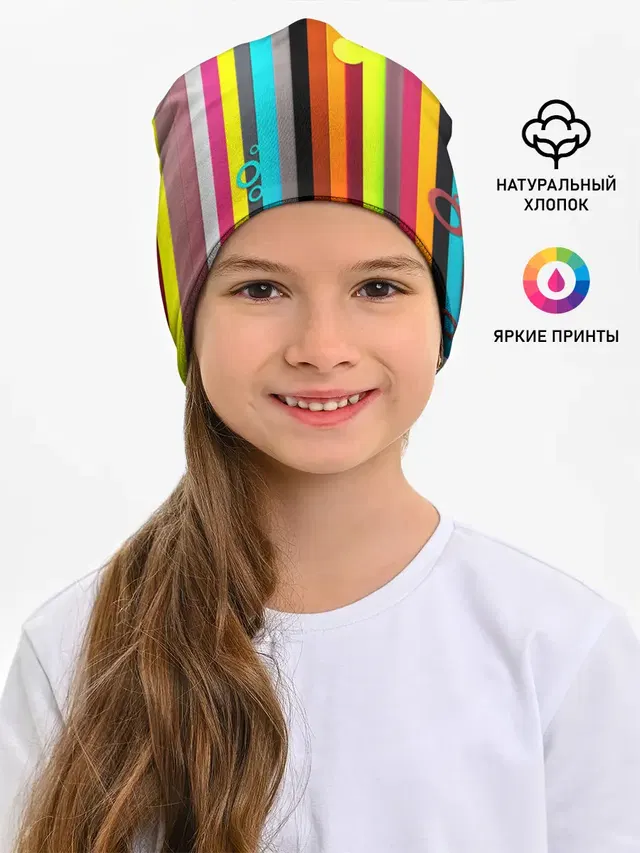 РАДУЖНАЯ ГЕОМЕТРИЯ