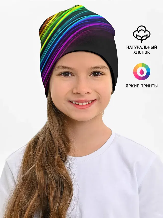 Детская шапка