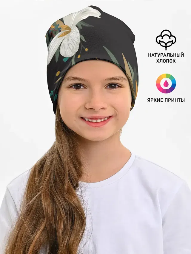 Цветочный арт