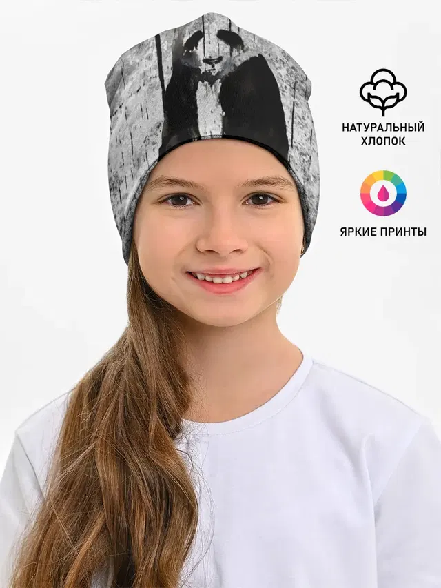 Грустная Панда