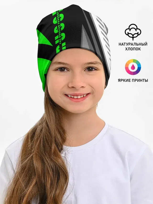 Russia