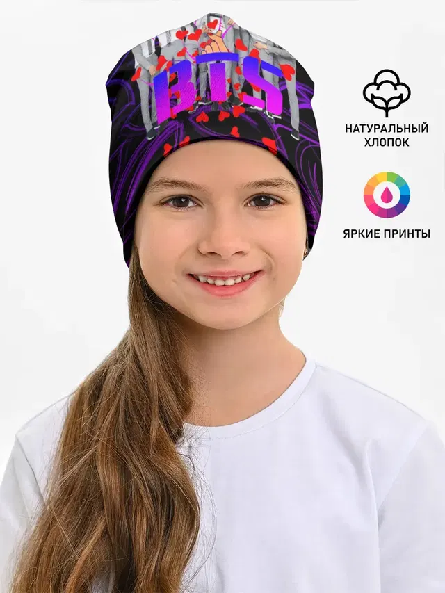Детская шапка
