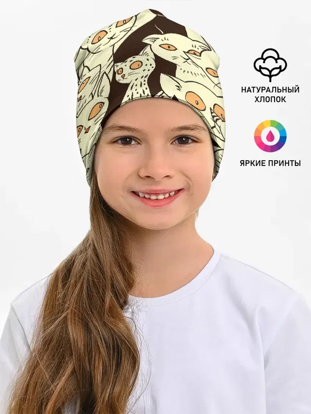 КОТЯТА ПАТТЕРН