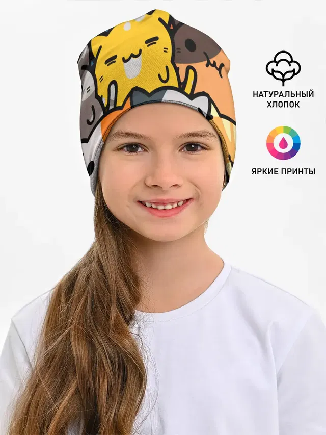 Детская шапка