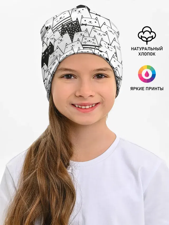КОТЫ WHITE