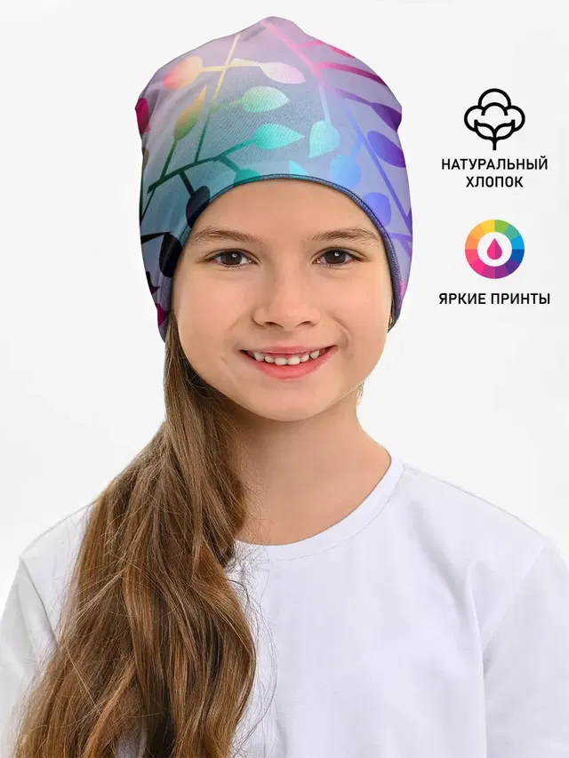 Детская шапка