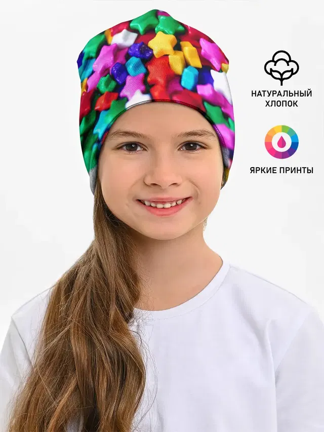 Детская шапка